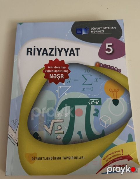 Riyaziyyat 5-ci sinif, 2023 il — Bakı