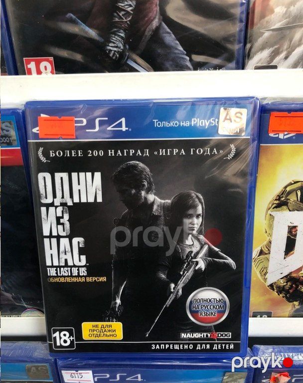 PS4 oyun diskləri — Oyunlar, konsollər və proqramlar, Bakı (10)