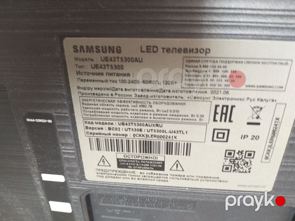 Samsung LED televizor – UE43T5300AU (UE43T5300), 43" - Ekran: 43 — Televizorlar, Bakı (2)