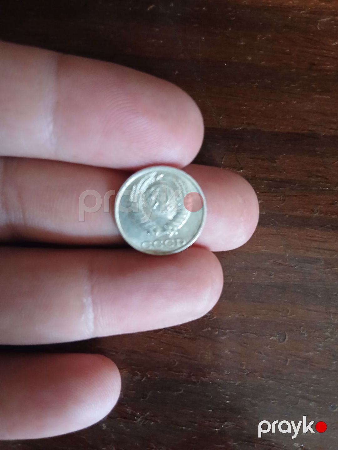 Ssri qəpiyi — Kolleksiyalar, Bakı (2)