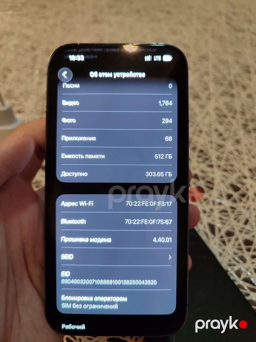 Apple iPhone 14 Pro Deep Purple 512GB/6GB — Smartfonlar, Bakı (2)