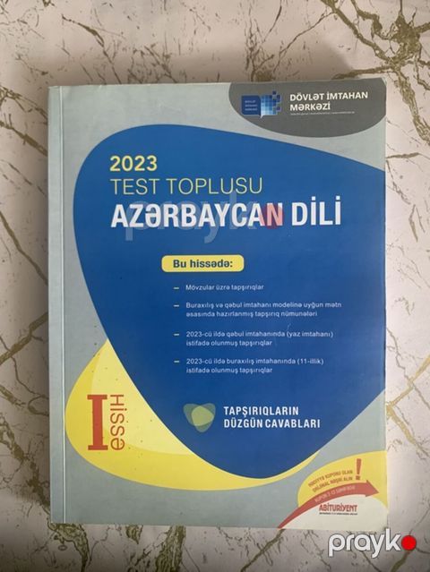 Azərbaycan dili Testlər 11-ci sinif, DİM, 1-ci hissə, 2023 il — Bakı