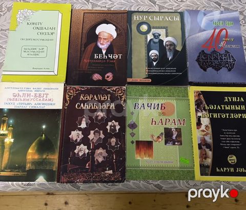 Dini kitablar toplusu – 8 ədəd Məzmun və adlar: - “Könül oxşayan — Bakı
