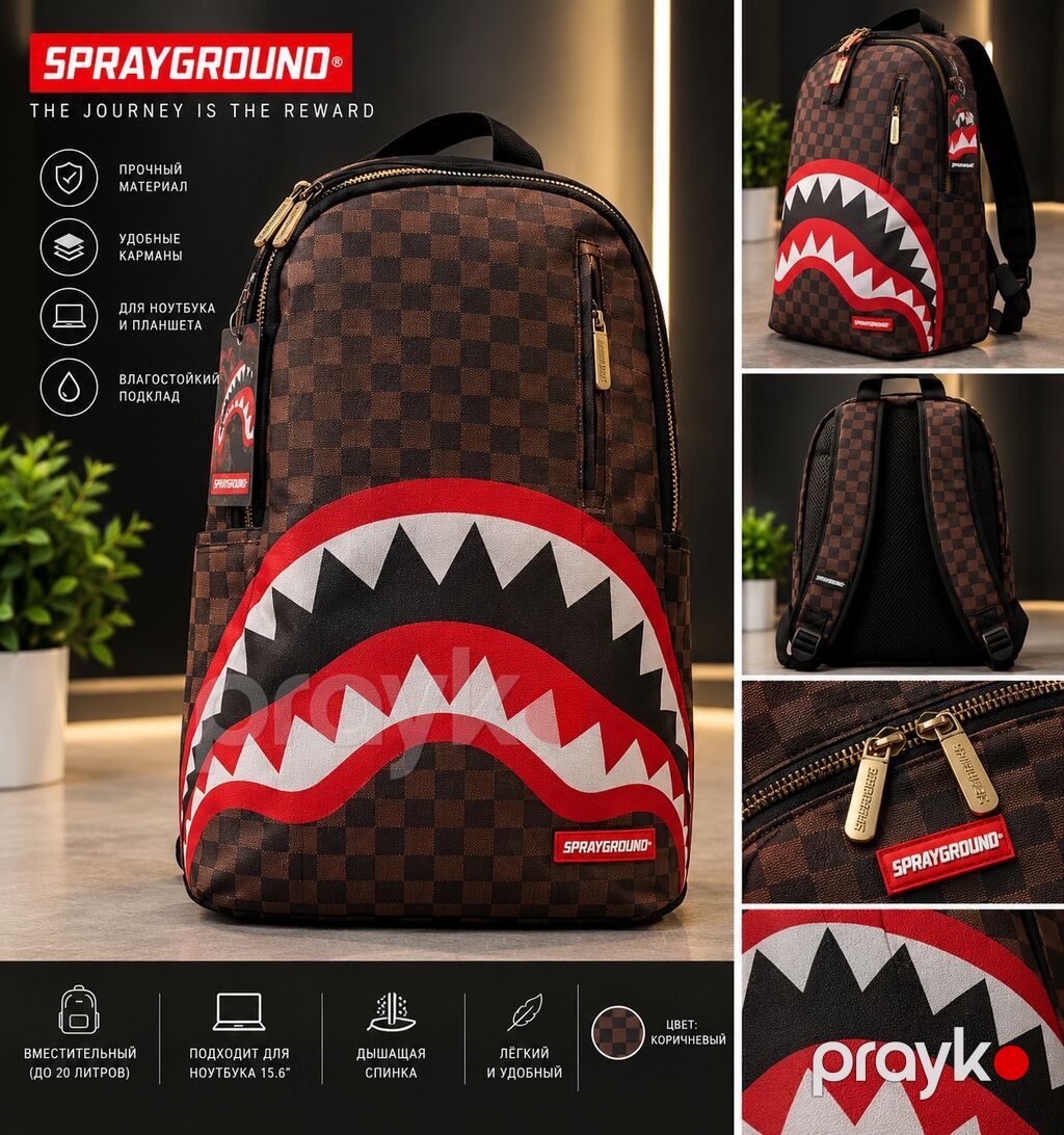 Sprayground çantası satılır. Original dizayn, keyfiyyətli və çox — Şəxsi əşyalar, Bakı (2)