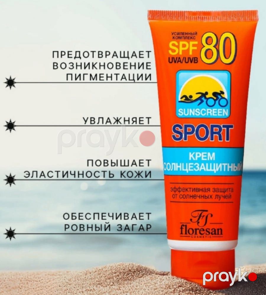 Günəşdən qoruyucu krem Floresan Cosmetic Sport SPF80, 60 ml — Mallar, Bakı (3)