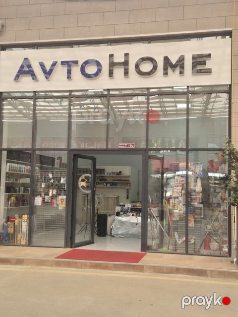 Reklam Lövhəsi – “AvtoHOME” - Mağaza fasadı üçün hazır reklam lövhəsi — Masazır