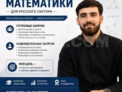 Riyaziyyat, İnformatika Rus sektoru