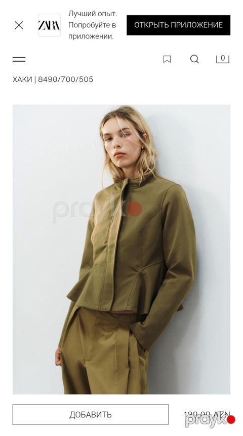 Zara, M — Bakı