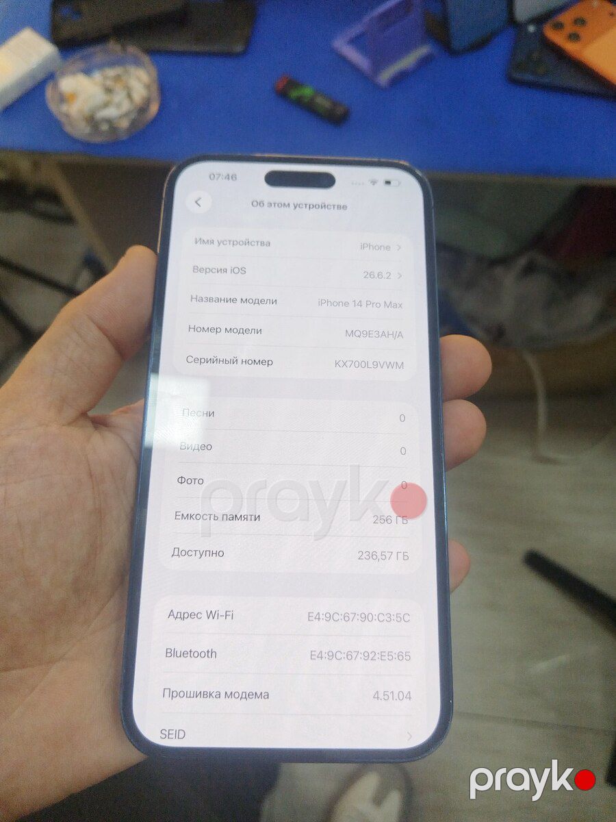 Apple iPhone 14 Pro Max Deep Purple 256GB/6GB — Smartfonlar, Bakı (2)