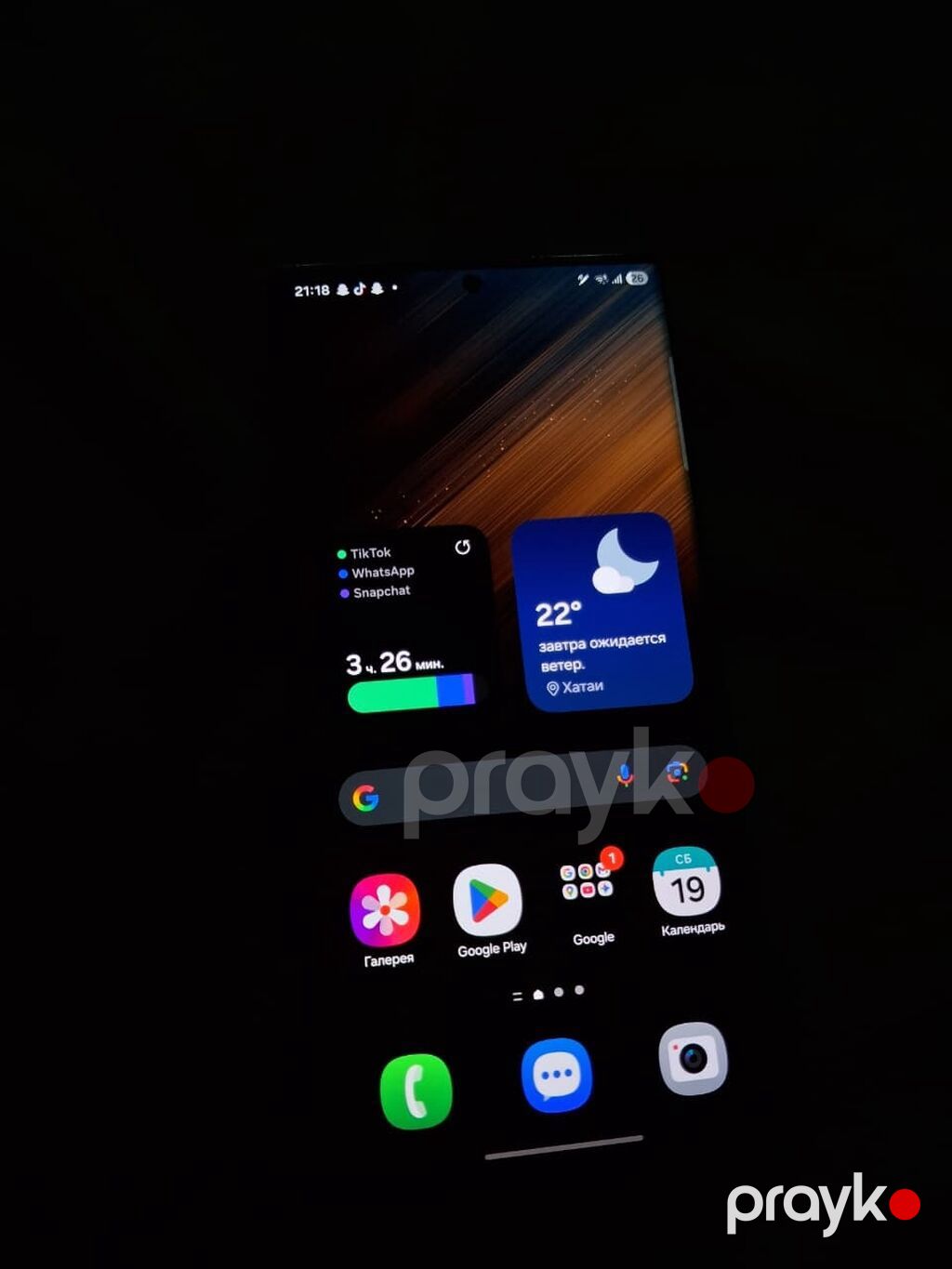 Samsung Galaxy S22 Ultra, 256 GB, rəng - Yaşıl, Barmaq izi — Samsung, Bakı (7)