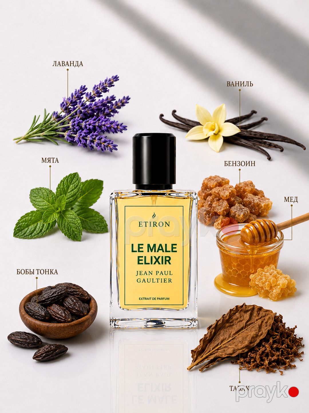 Etiron Le Male Elixir Extrait De Parfum kişilər üçün, 20 ml — Mallar, Bakı (2)