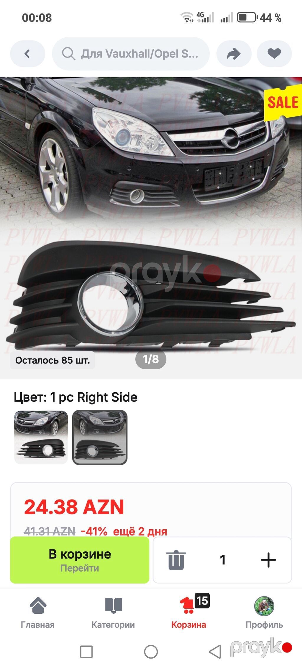 Opel Signum — Kuzov hissələri, Digah (2)