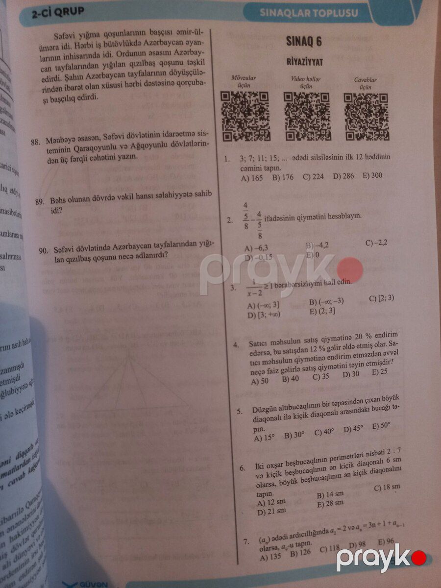 Güvən 2ci qrup sınaqlar toplusu — Məktəb və təhsil malları, Bakı (3)