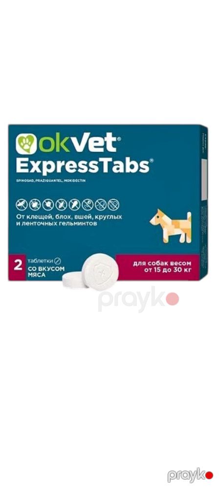 Həb Okvet Express itlər üçün, 2 əd — Bakı