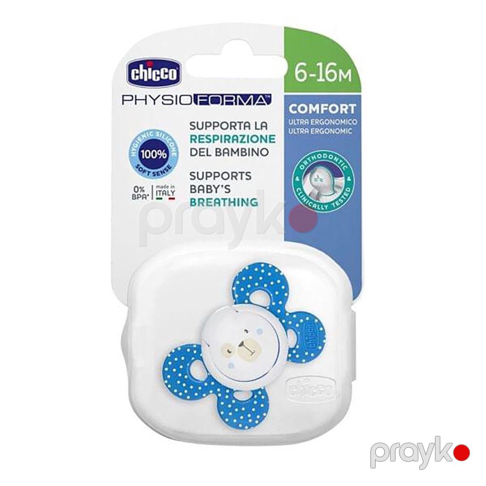 Physio Forma Silikon Əmzik Mavi 6-16 Ay — Mallar, Bakı (2)