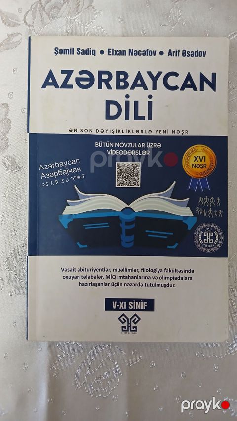 Məhsul: “Azərbaycan Dili” – V–XI siniflər üçün dərs vəsaiti — Bakı