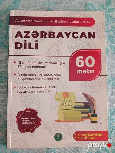 Məhsul: “Azərbaycan dili – 60 mətn” (yenilənmiş, 3-cü nəşr) — Bakı