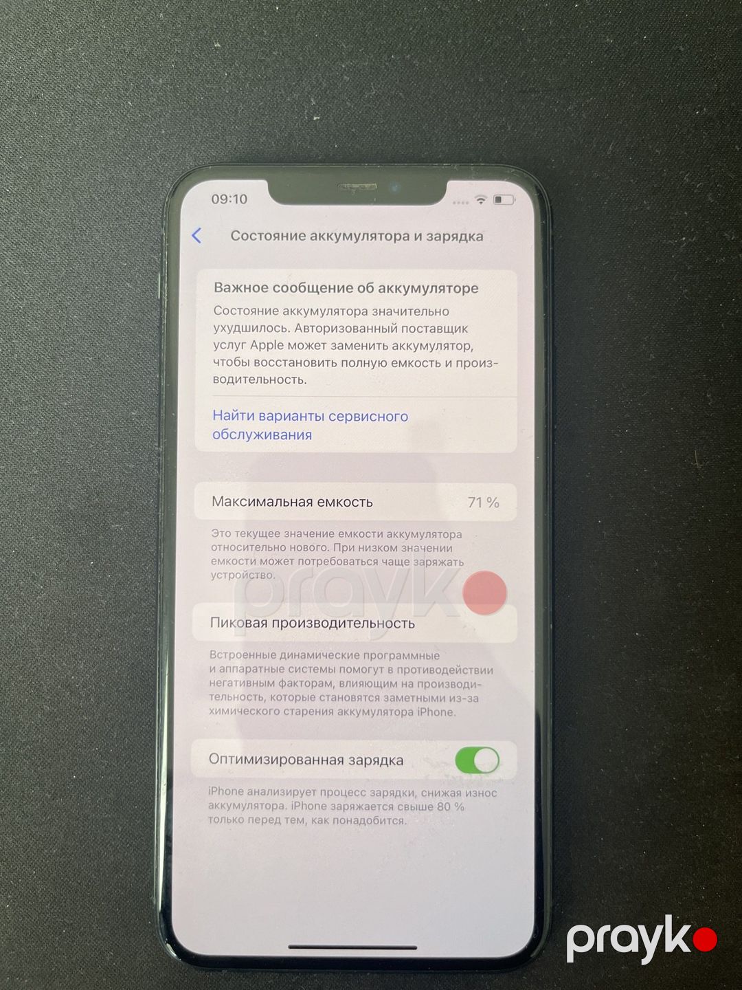 Apple iPhone 11 Pro Max Midnight Green 64GB/4GB — Smartfonlar, Bakı (3)