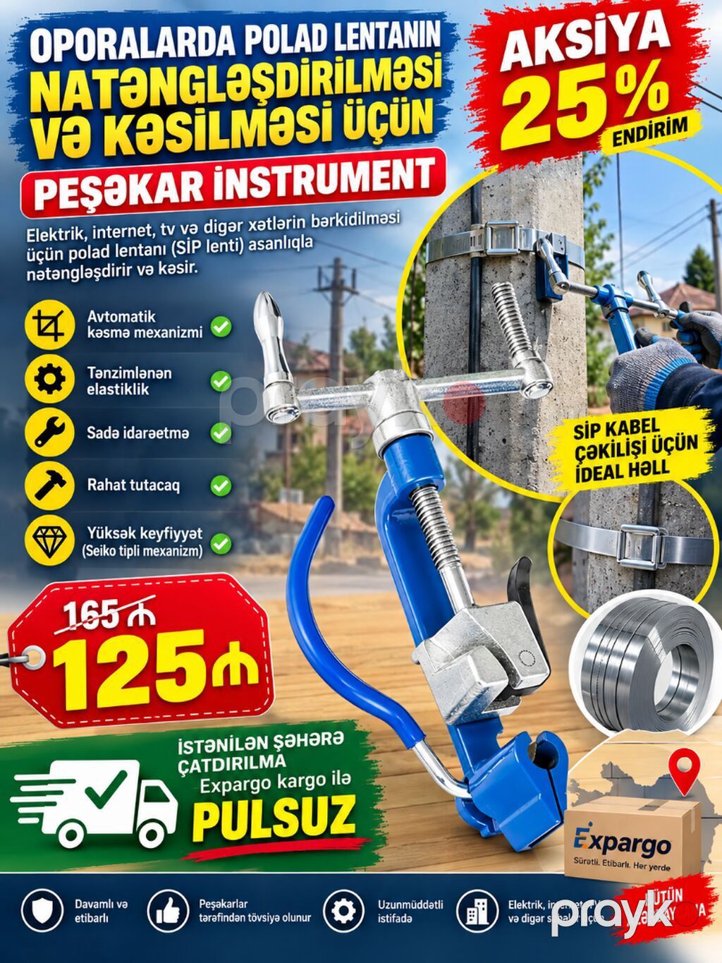 Sip kabel üçün alət. Qiymət sondur. 2 növdədir. Hava elektrik xətti — Alətlər, Lənkəran (2)