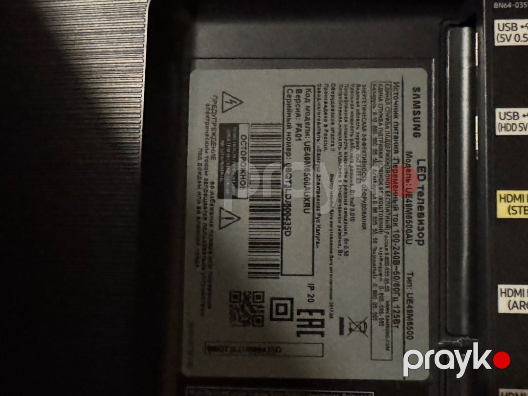Televizor Samsung UE49M6500AU — TV və Video, Bakı (4)