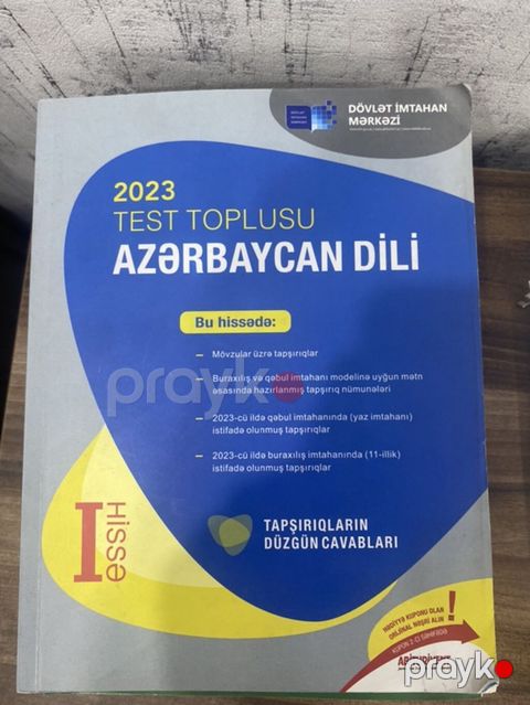 Azərbaycan dili Testlər 11-ci sinif, DİM, 1-ci hissə, 2023 il — Bakı