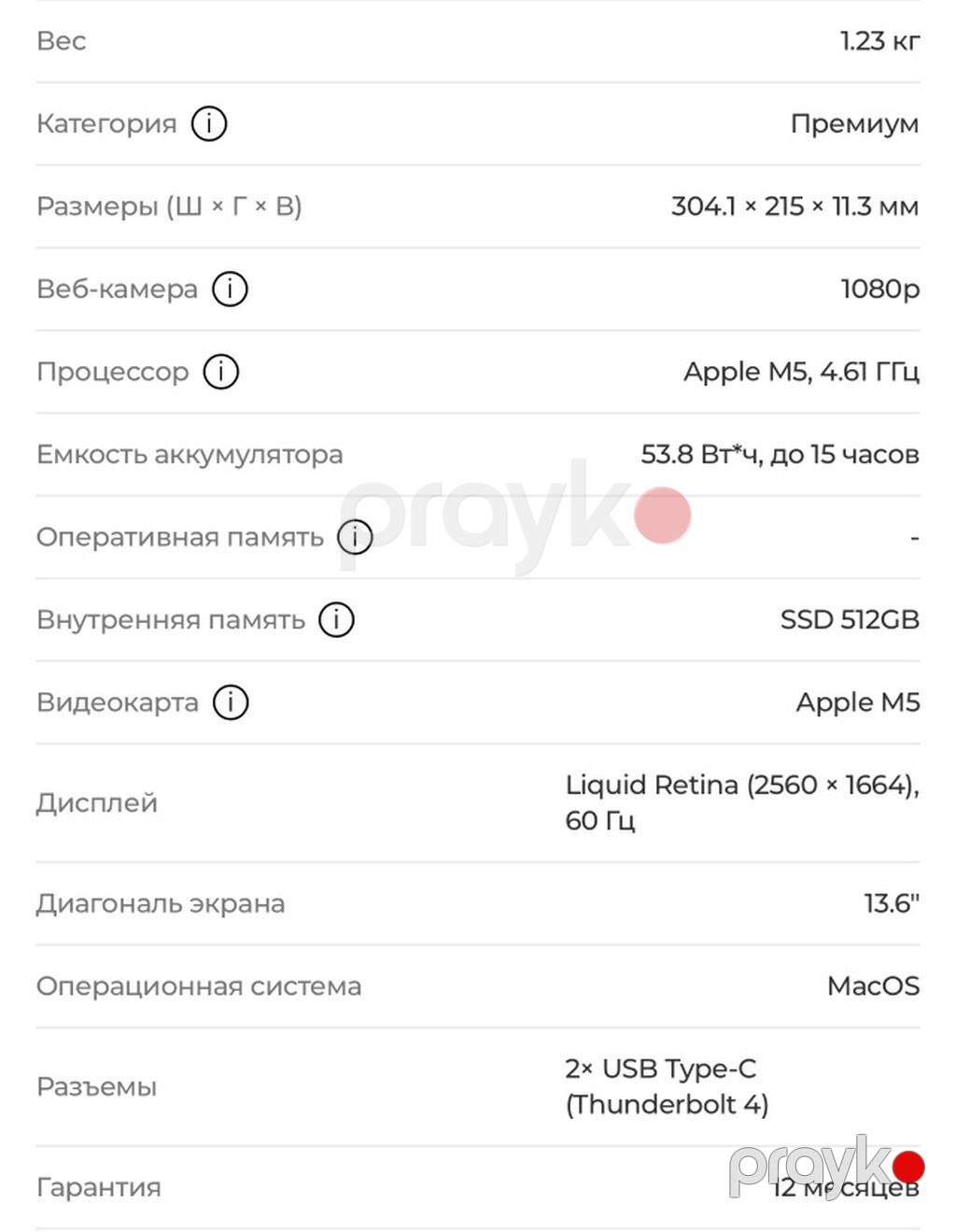 Apple MacBook Air 13 (Midnight) - Brend/model: Apple MacBook Air 13 — Apple Macbook, Bakı (2)