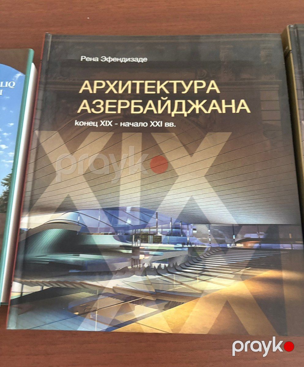 R. Əfəndizadə - Azərbaycan memarlığı — Kitablar və jurnallar, Sumqayıt (2)