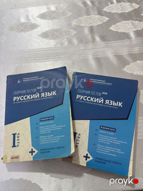 Rus dili test toplusu — Bakı