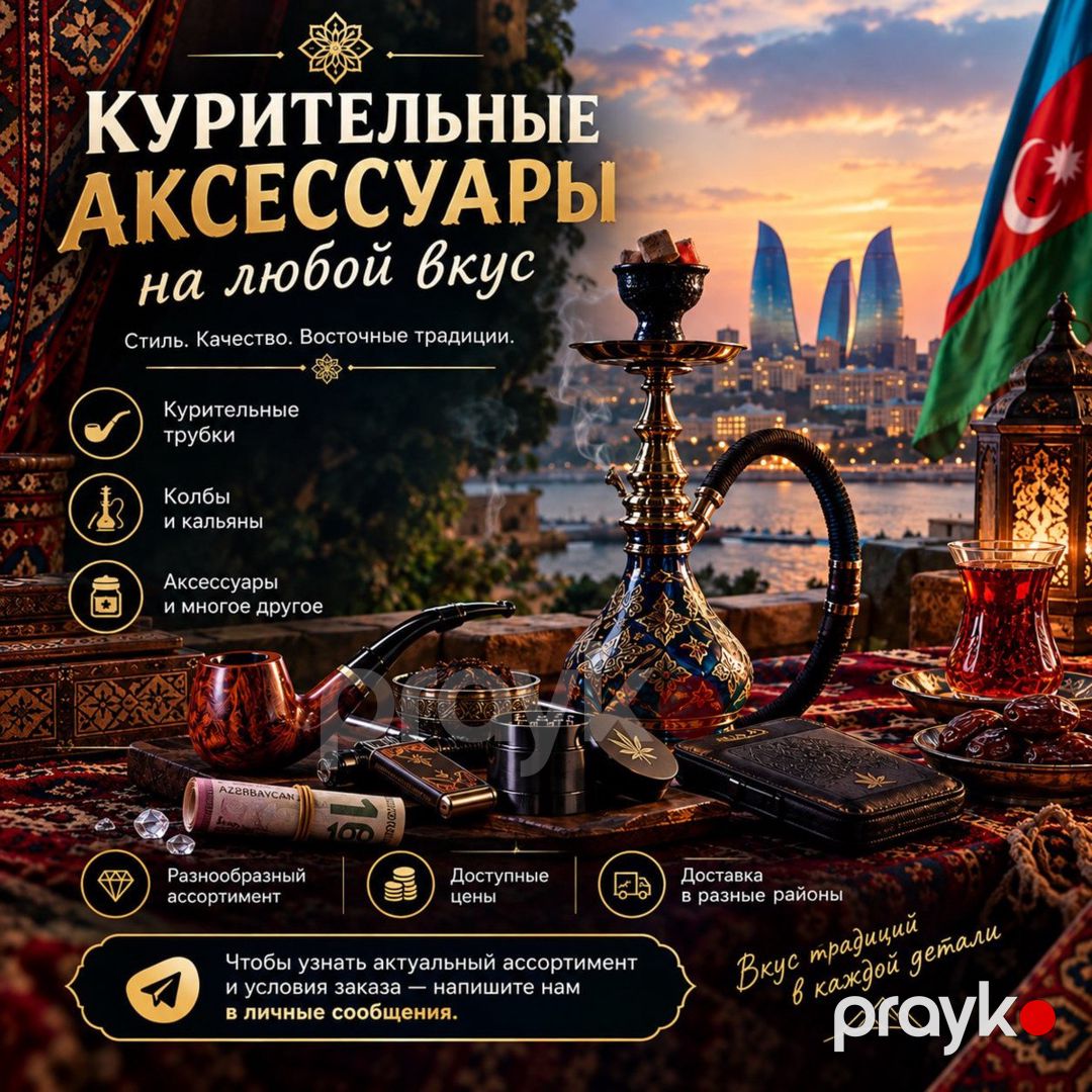 Кальяны — Biznes və avadanlıq, Bakı (3)