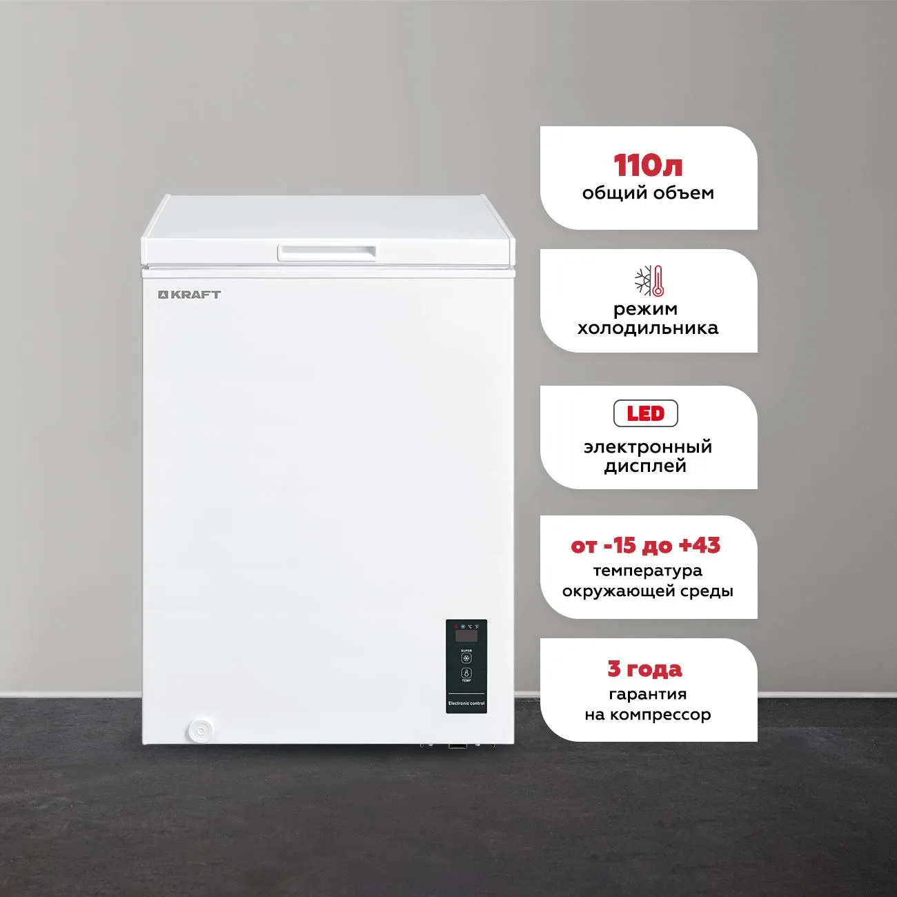 Dondurucu Biryusa 155 KX — Mallar, Bakı (5)
