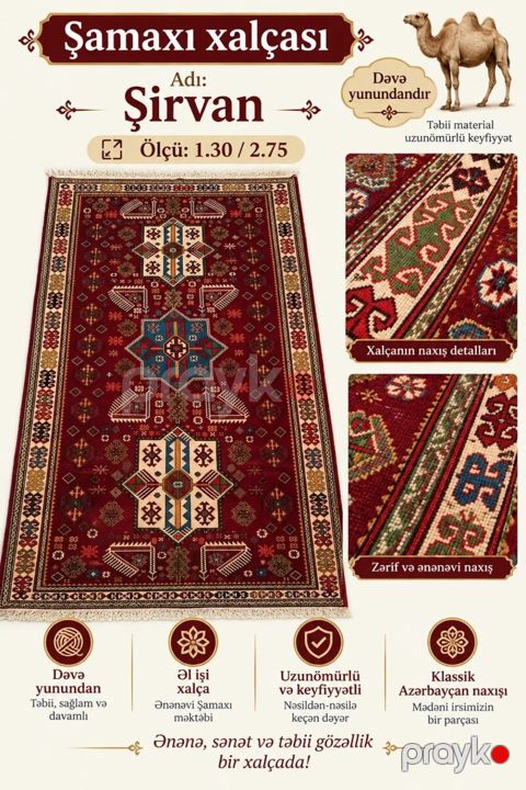Xalça — Bakı