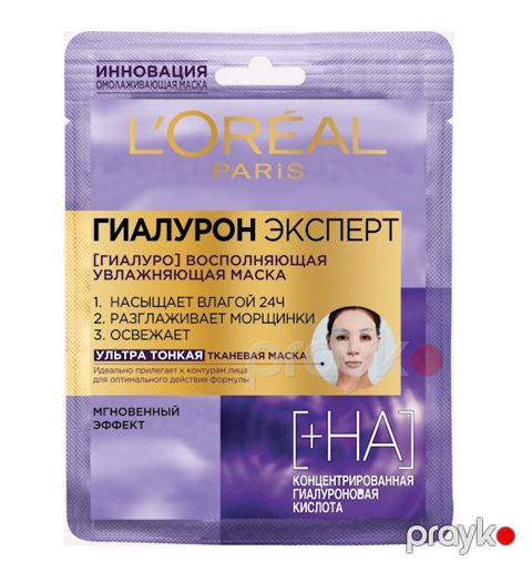 Parça maska L'Oréal Paris Hialuron Mütəxəssisi 30 q — Bakı