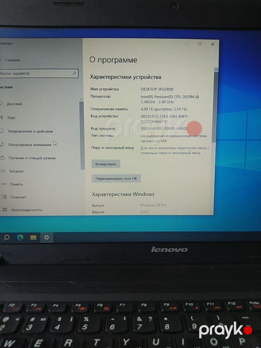 Noutbuk Lenovo — Noutbuklar, Bakı (4)