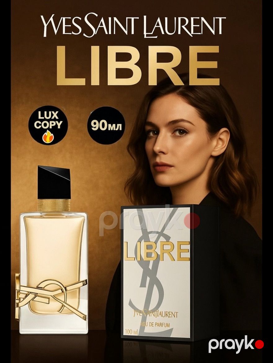 No Brand Libre qadınlar üçün ətir suyu 90 ml TX-468 — Mallar, Bakı (2)