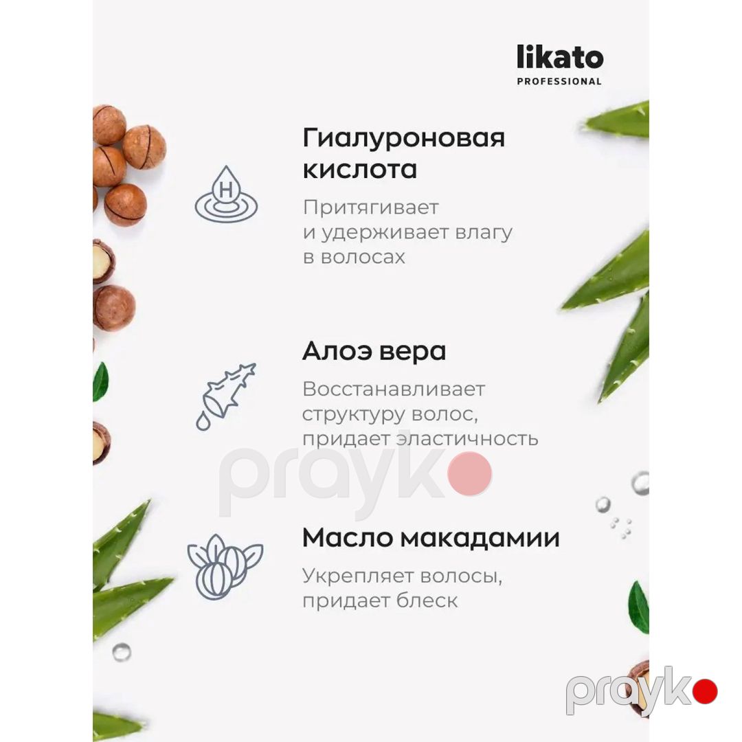 Saç üçün balzam Likato professional Aquatika nəmləndirici, 250 ml — Mallar, Bakı (3)