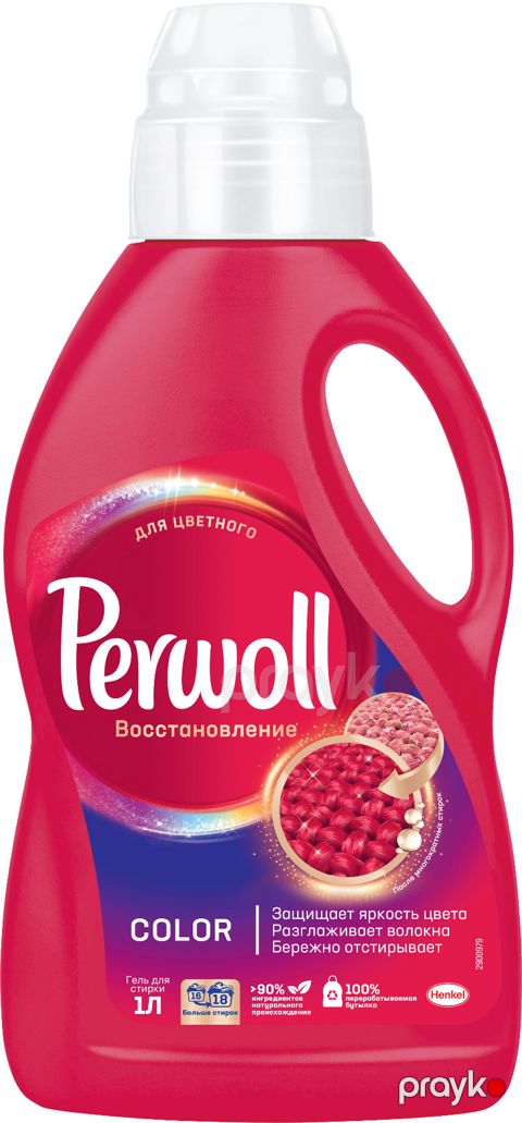 Gel yuma üçün Perwoll Renkli, 16 yuma, 1 l — Bakı