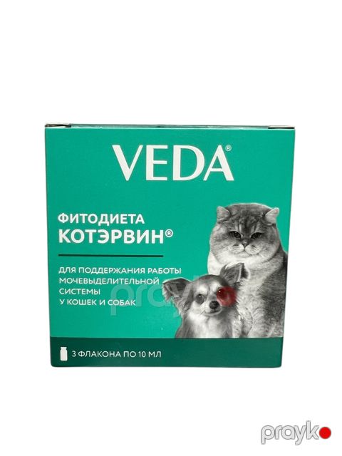 Fito preparat Veda Котэрвин pişiklərdə və itlərdə uroloji sintromun qarşısının alınması və profilaktikası üçün, 3 flakon, 10 ml — Bakı