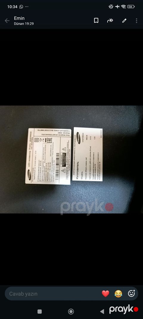 Samsung LED televizor etiketi Model: UE46ES5500WXXU (UE46ES5500) — Digah