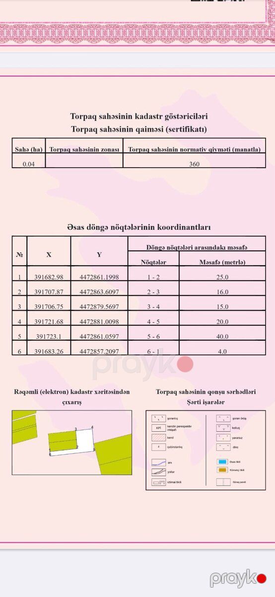 4 sot torpaq sahəsi, Qobu qəs — Torpaq, Bakı (3)