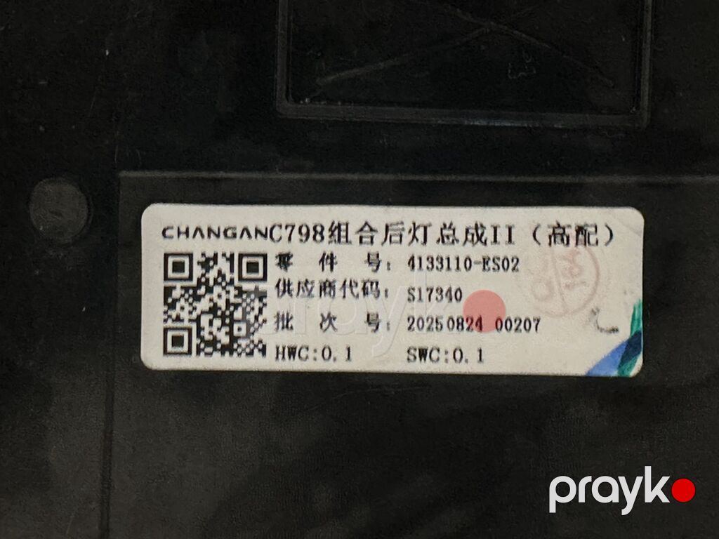 Məhsul: Changan C798 arxa LED işıq paneli (yüksək komplektasiya) — Avtomobil işığı, Bakı (2)