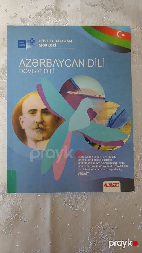 Məhsul: “Azərbaycan dili (Dövlət dili) – Vəsait” Nəşriyyat/İstehsalçı — Bakı