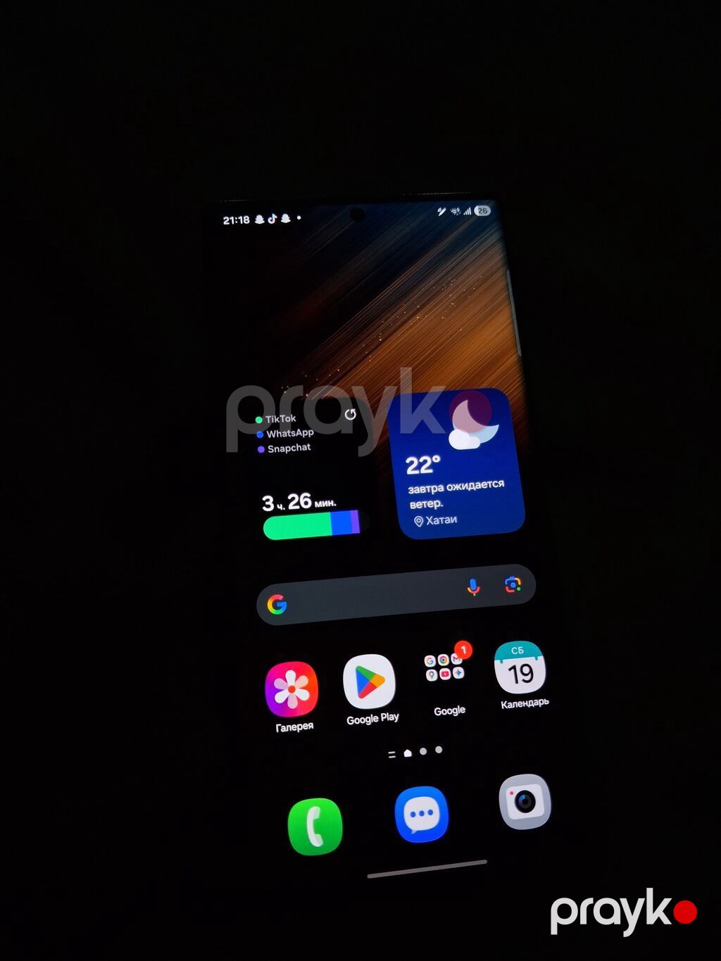 Samsung Galaxy S22 Ultra, 256 GB, rəng - Yaşıl, Barmaq izi — Samsung, Bakı (5)