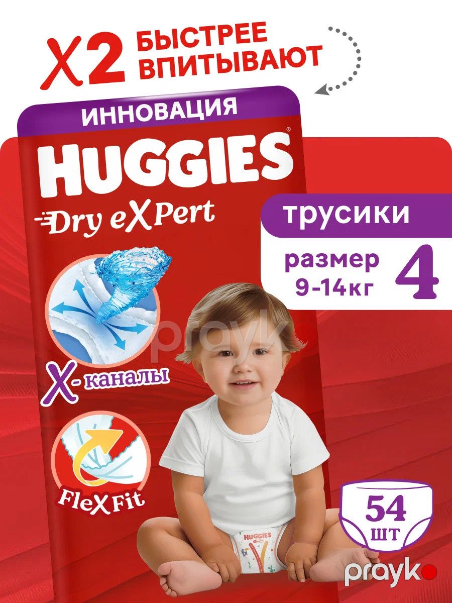 Tuman-bezlər Huggies Dry eXpert, ölçü 4, 54 əd — Mallar, Bakı (2)