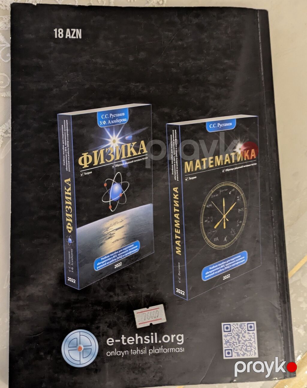 Книга по информатике 2023 года без повреждений — Digər, Bakı (2)