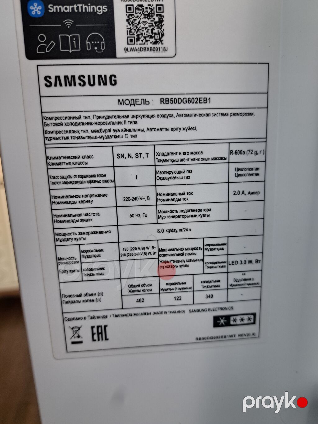 Yeni 2 qapılı Samsung Soyuducu Satılır, rəng - Boz — Soyuducular, Bakı (7)