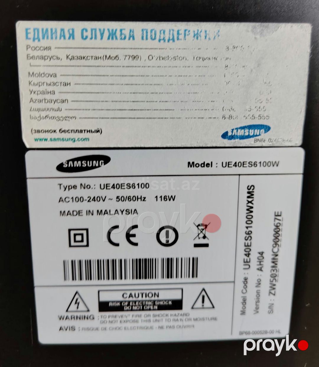 Samsung TV — Elektronika, Bakı (3)