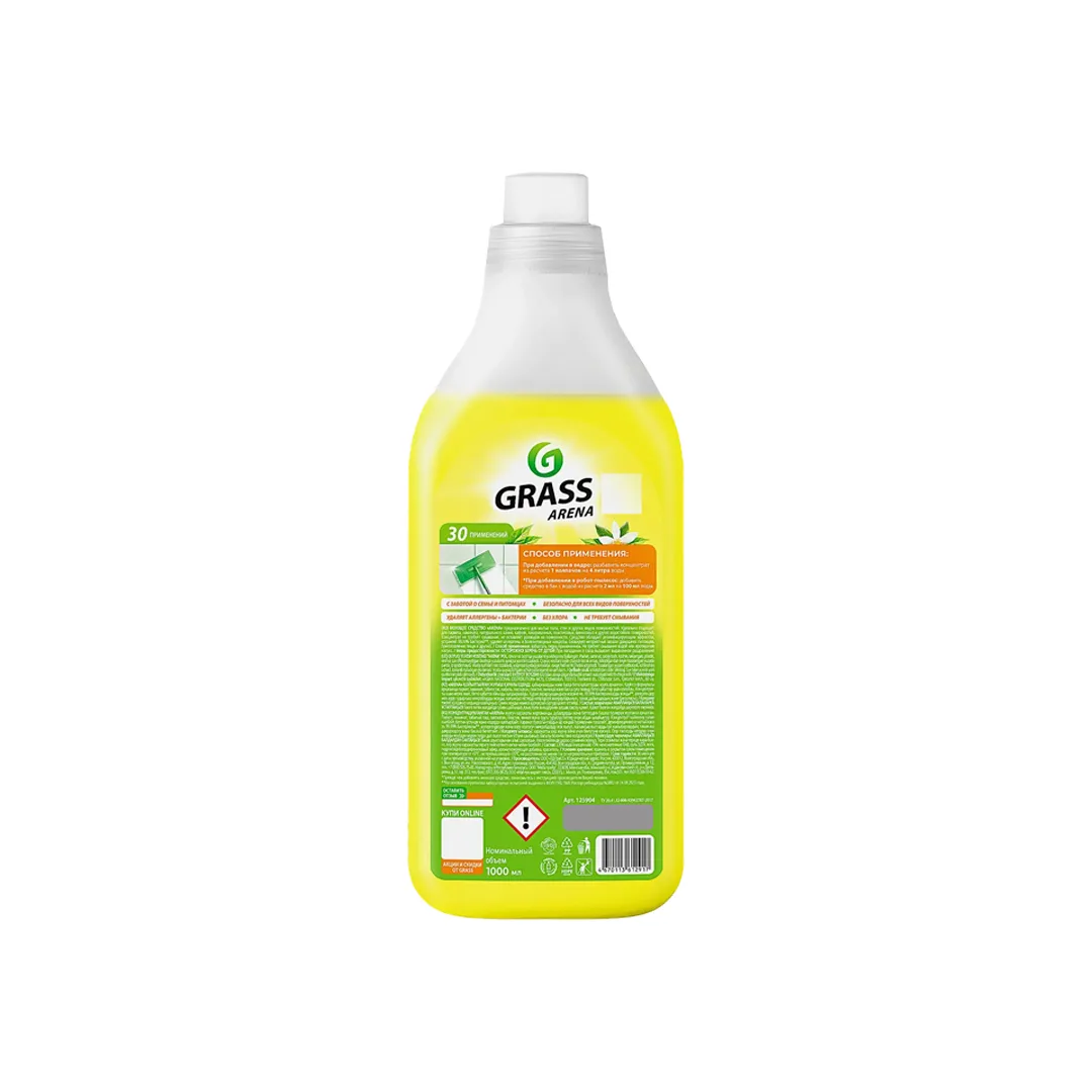 Grass Arena Lemon — Mallar, Bakı (2)