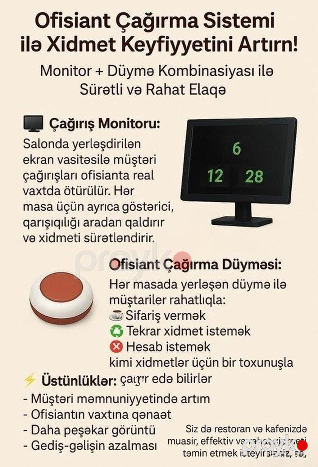 Restoran çağırma sistemi restoran monitoru Restoran çağırma sistemi — Digər, Bakı (2)