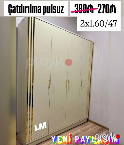 Yeni, 4 qapılı, Güzgülü, Bej, Taxta, Açılan, Düz dolab — Digah