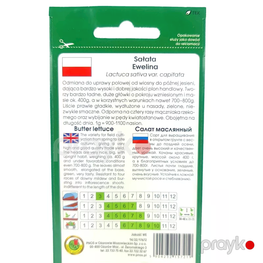 Tərəvəz toxumları Pnos Kahı maslowa Ewelina 1 q — Mallar, Bakı (2)